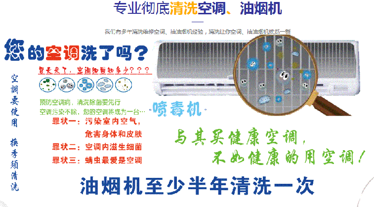 抚松空调维修售后服务中心电话在哪里找
